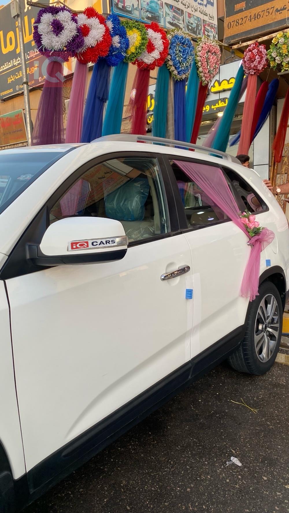 كيا سورينتو